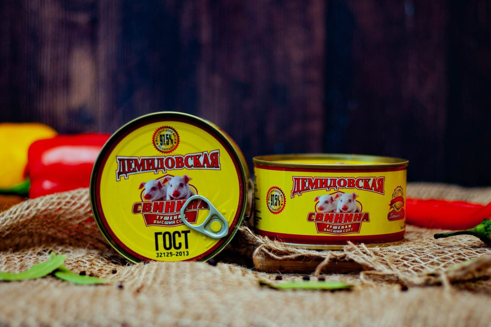 Демидовская тушенка " Мясо Цыпленка " 8 банок по 325 гр. ГОСТ - купить ...