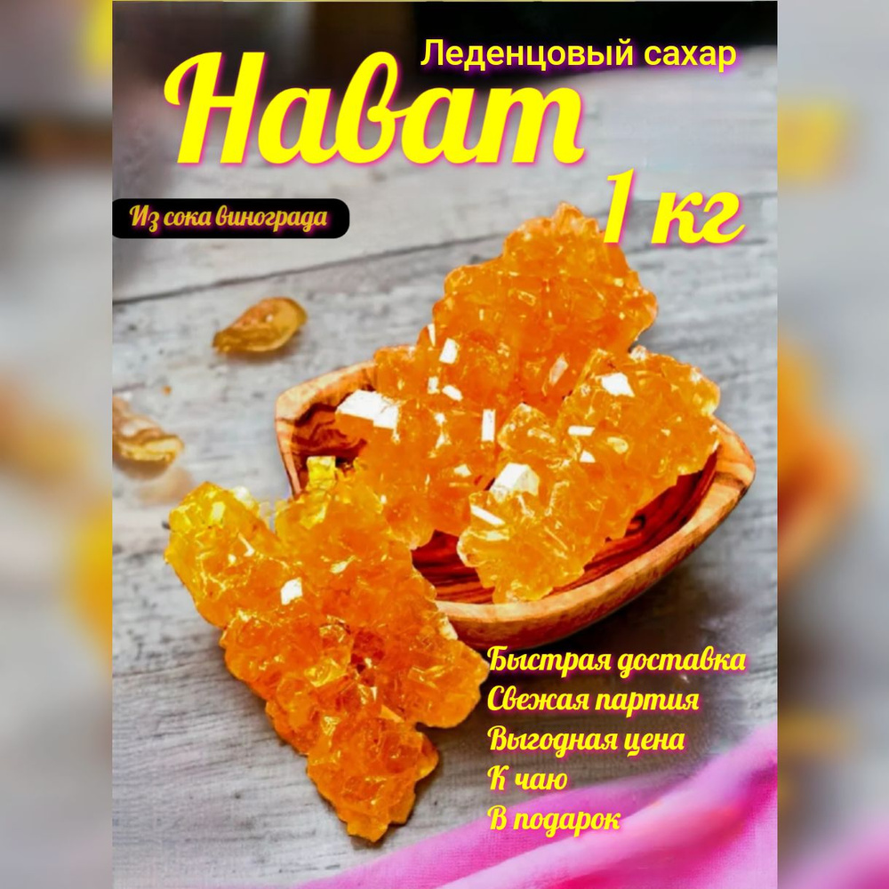 Bogdan food Сахар 1000г. 1шт. #1