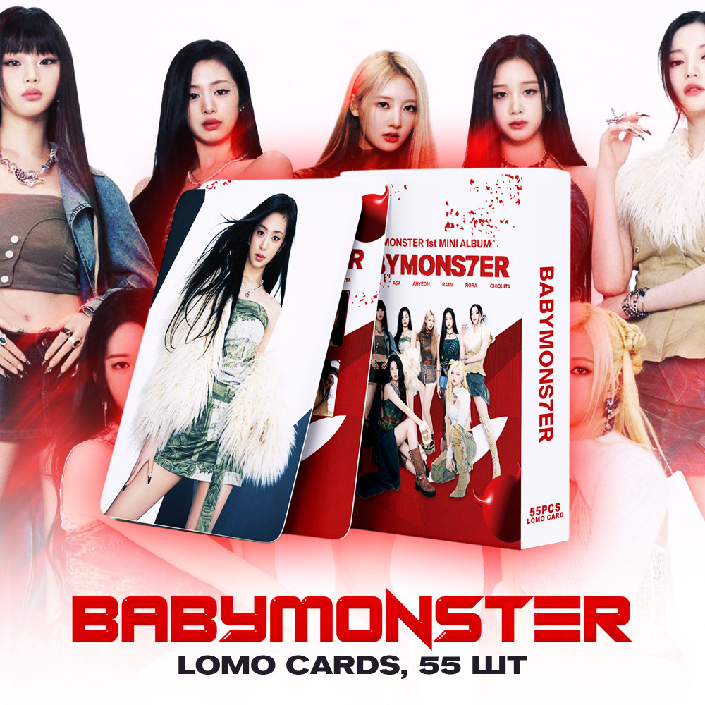 Карточки K-pop Lomo Cards girl group BabyMonster 1st Mini Album 55 шт #1