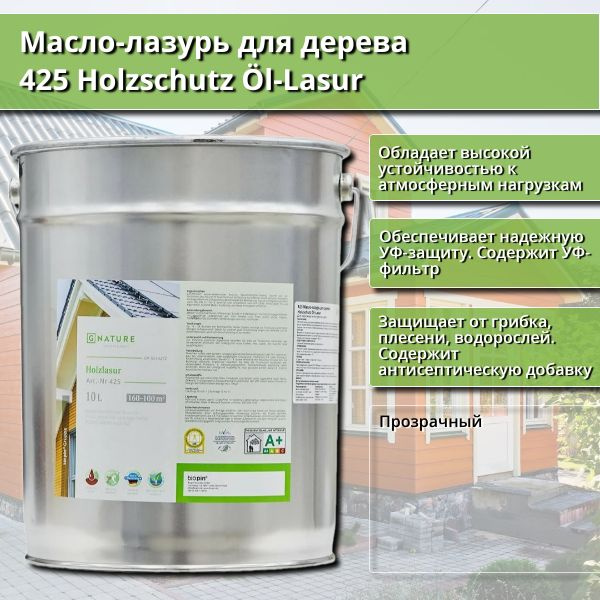 Масло-лазурь для дерева GNature 425 Holzschutz Ol-Lasurl, 10 л, Бесцветное  #1