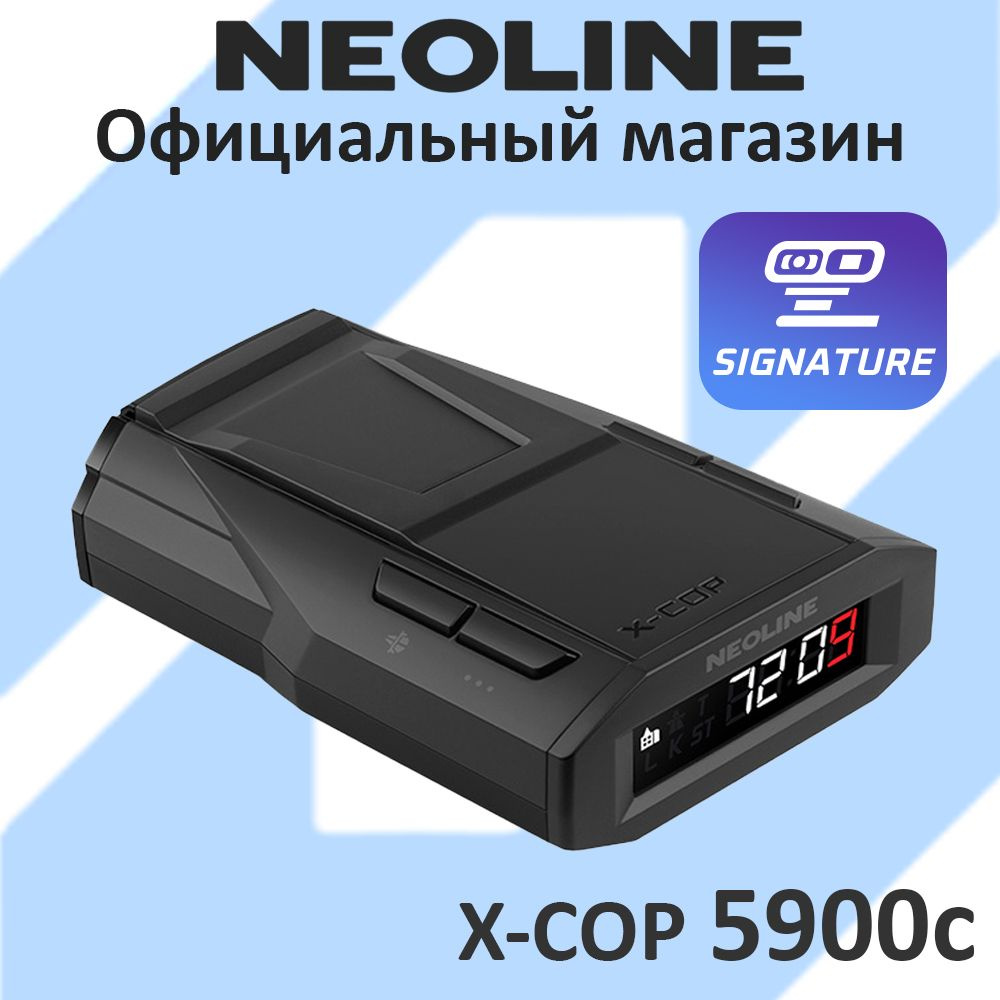 Радар-детектор Neoline X-COP 5900c GPS купить по выгодным ценам в  интернет-магазине OZON (344147684)