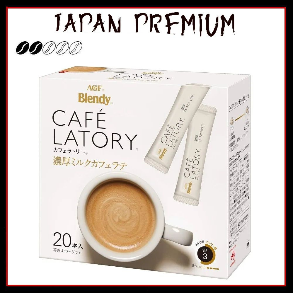 Blendy AGF Японский кофе молочный латте 3 в 1, Cafe Latory, Х 20 шт. #1
