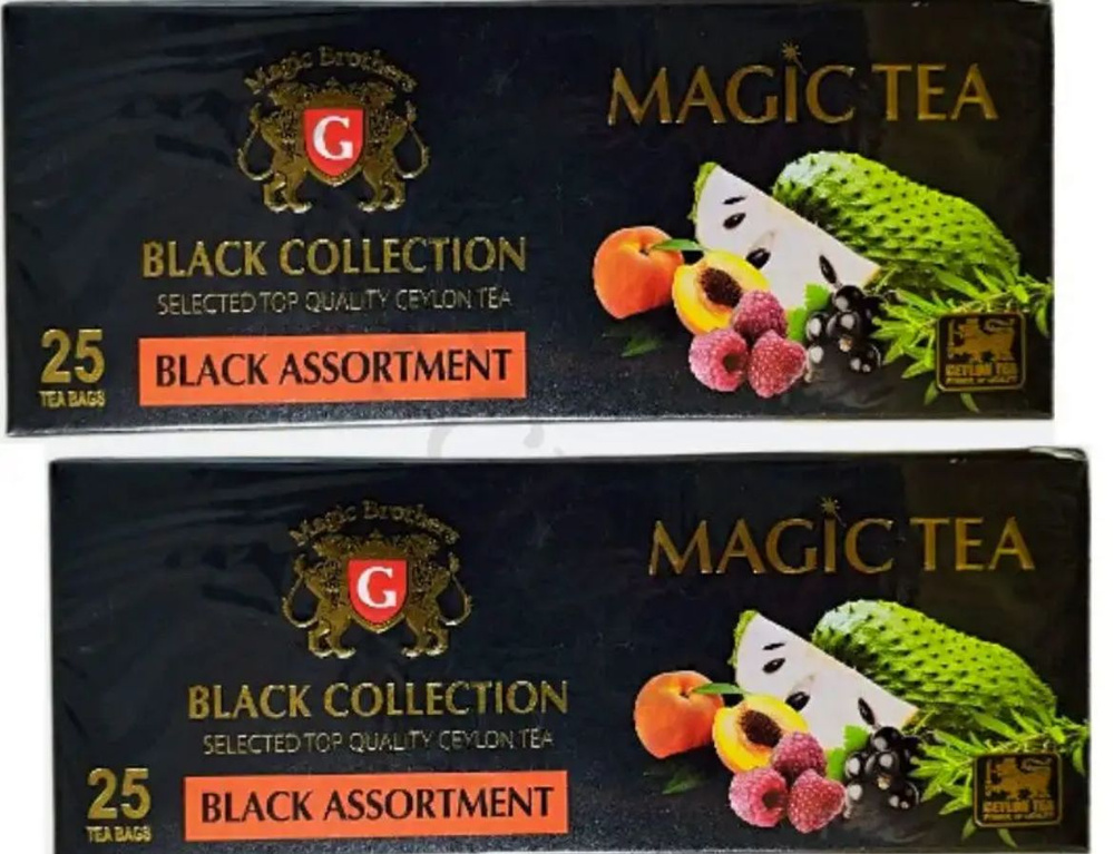 Чай черный ассорти Magic Tea Шри-Ланка 2 шт по 25 пакетиков - купить с ...