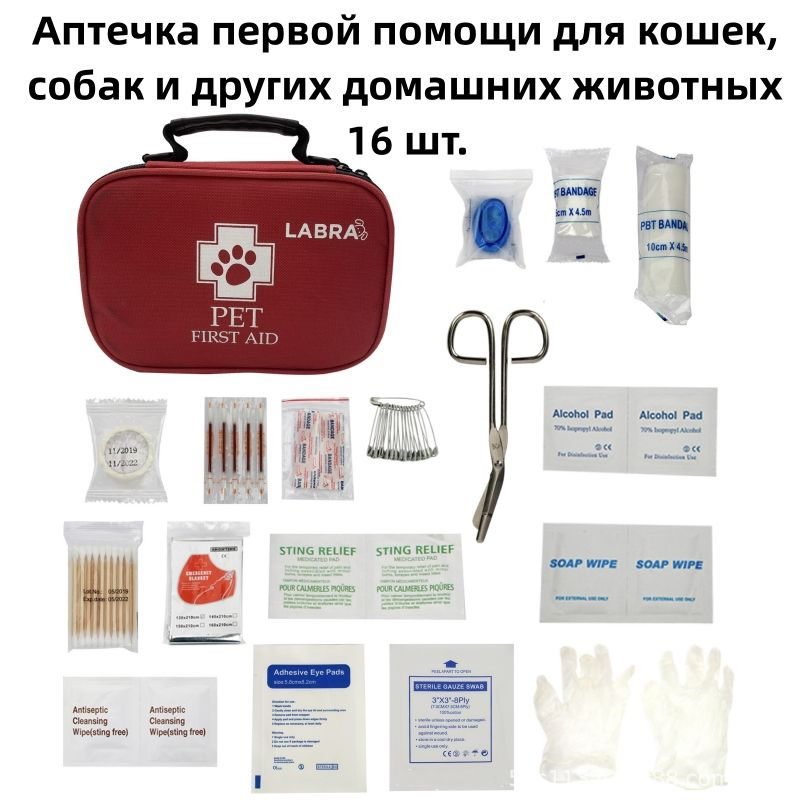 Аптечка первой помощи для кошек, собак и других домашних животных, 16 ...