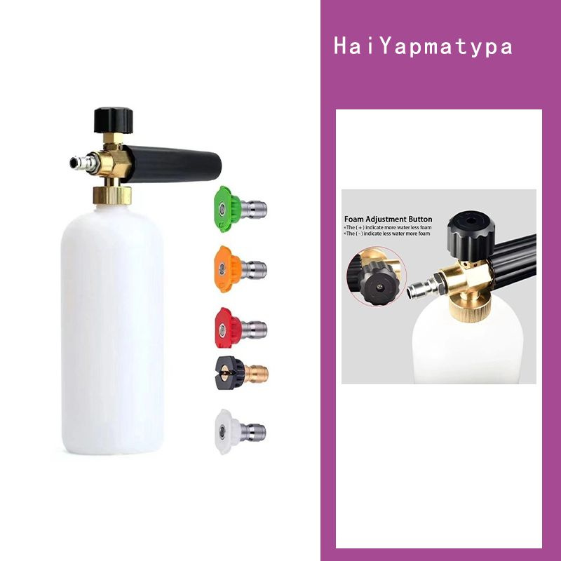 Пеногенератор на Huter (быстросъем) Иметь 5 насадок для форсунок Power ...