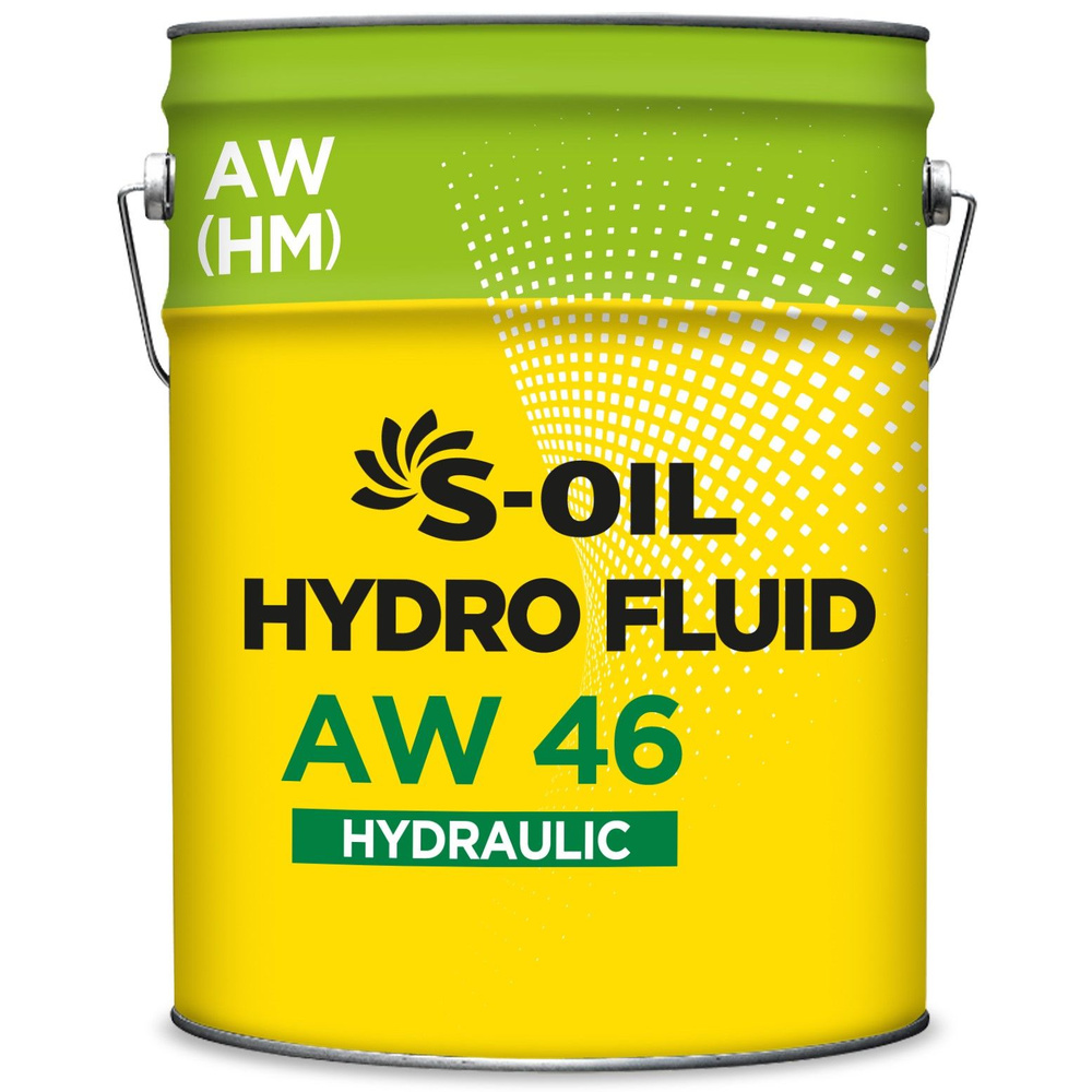 Масло S-OIL HYDRO FLUID AW 46 (20л) мин. #1