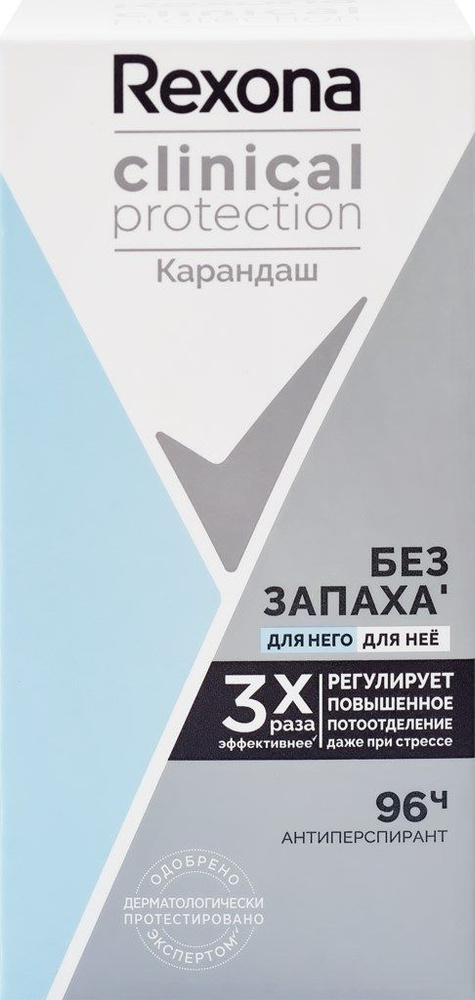 Антиперспирант-стик женский REXONA гипоаллергенный, без запаха, 40мл ...