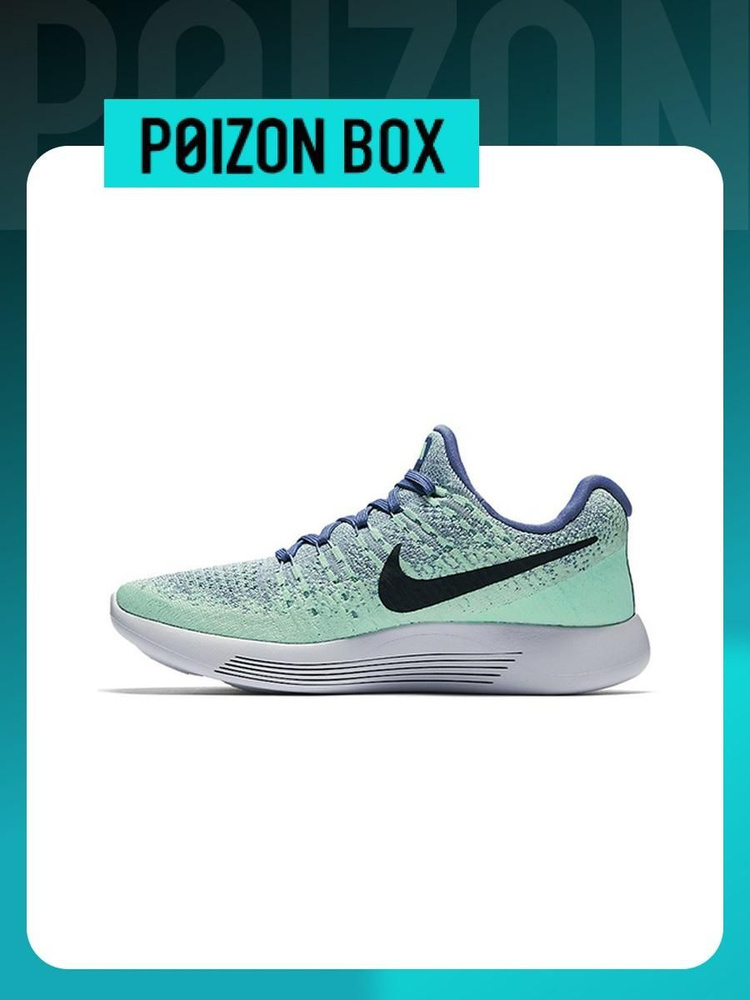 Nike LunarEpic Flyknit 2 OZON 1588024418