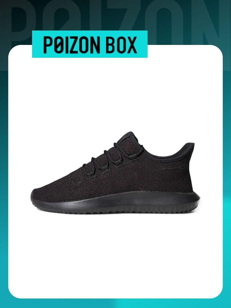 Adidas.com tubular best sale