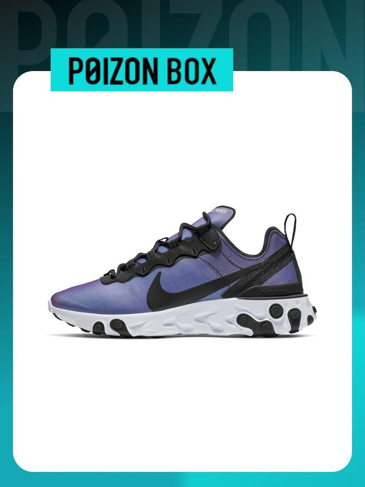 Кроссовки Nike React Element 55 #1