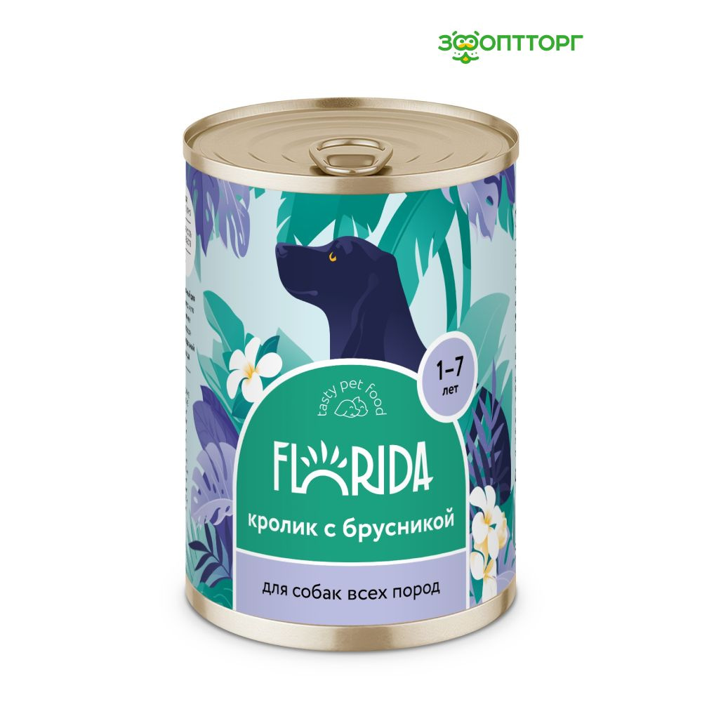 Влажный корм Florida для собак с кроликом и брусникой, 400 г. #1