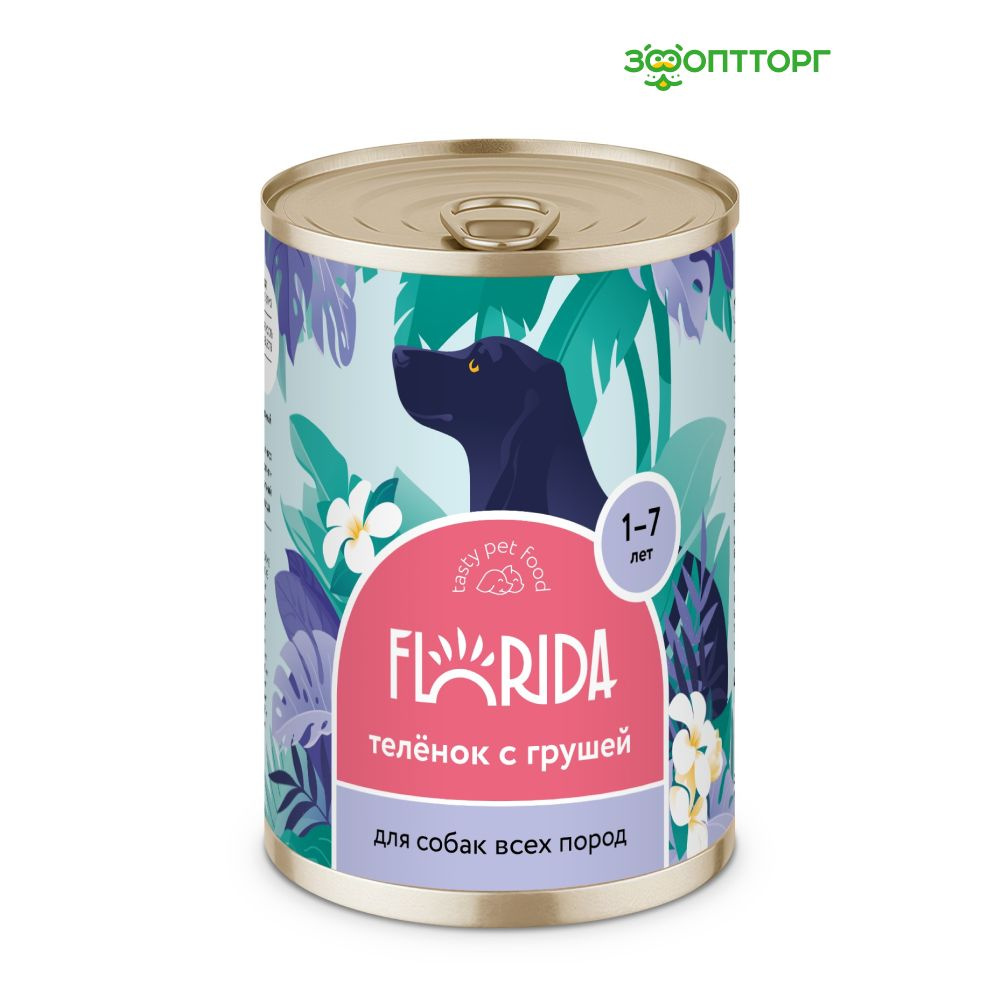 Влажный корм Florida для собак с теленком и грушей, 400 г. #1