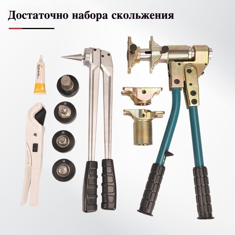 Комплект гидравлического инструмента для труб и аксиальных фитингов ...