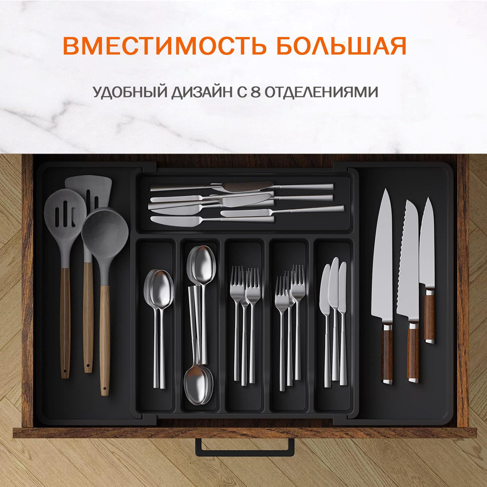 Лоток для столовых приборов , 56 см х 38 см , 1 шт - купить по выгодной ...