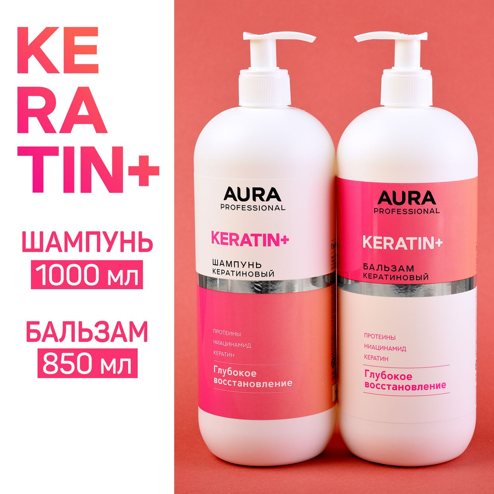 Шампунь для волос женский ГЛУБОКОЕ ВОССТАНОВЛЕНИЕ 1000 мл + Бальзам ...