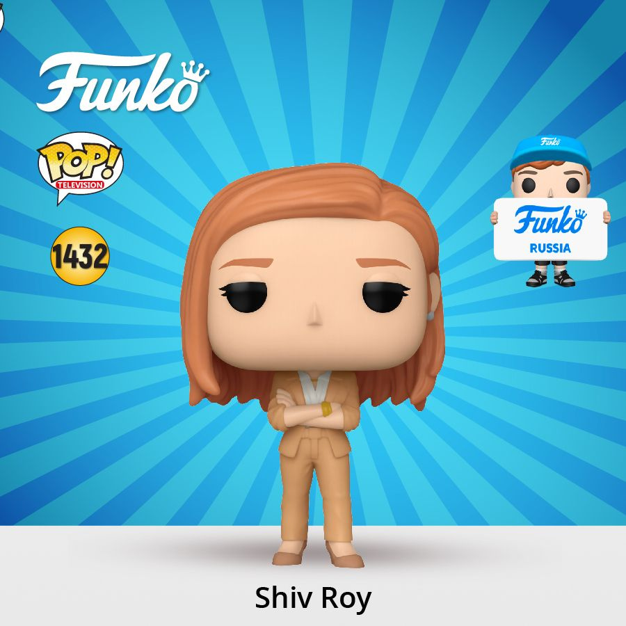 Фигурка Funko POP! TV Succession S1 Shiv Roy/ Фанко ПОП по мотива сериала "Наследники"  #1