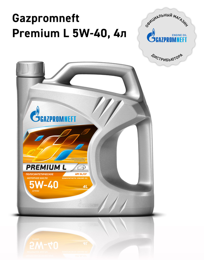 Gazpromneft PREMIUM L 5W-40 Масло моторное, Полусинтетическое, 4 л #1