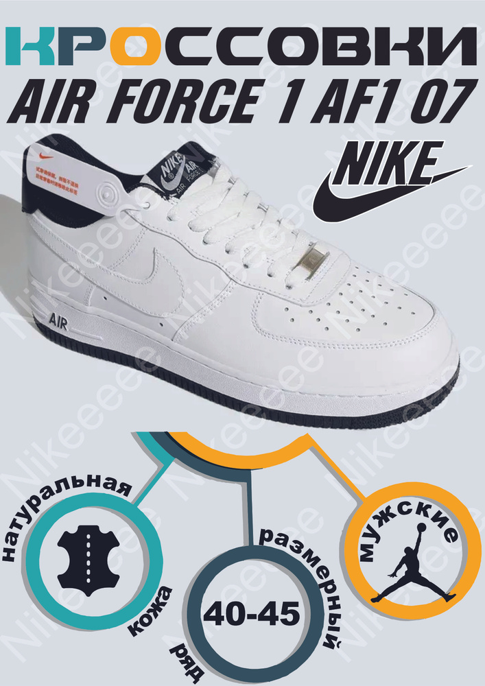 Кроссовки Nike Nike #1