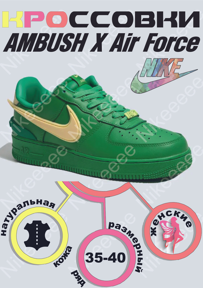 Кроссовки Nike Nike #1