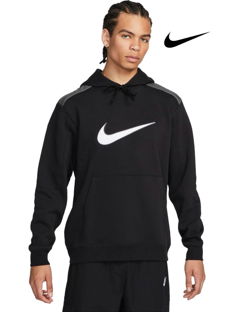 Худи Nike #1