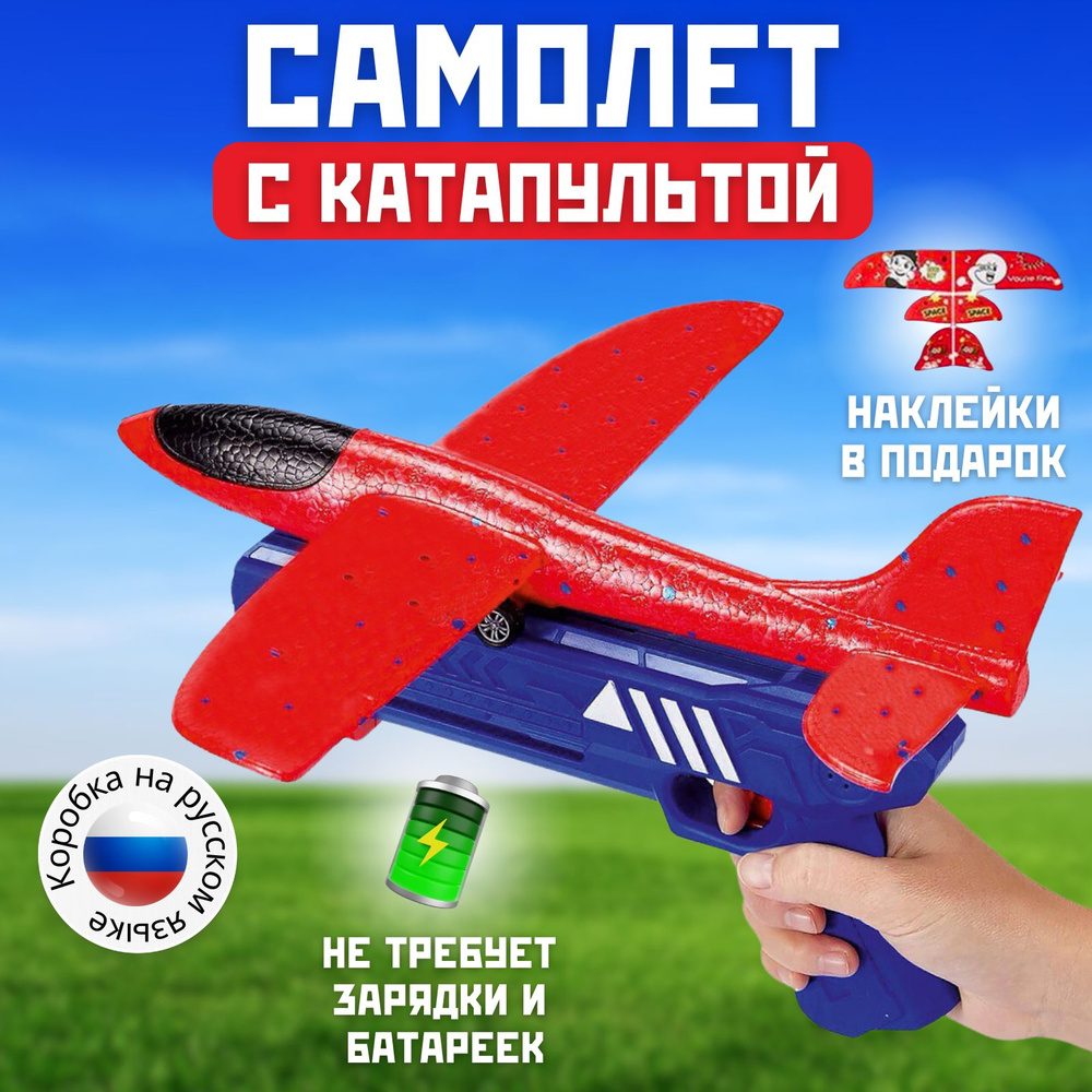 Создаём планер для своего самодельного самолёта. Ч.2 / Хабр