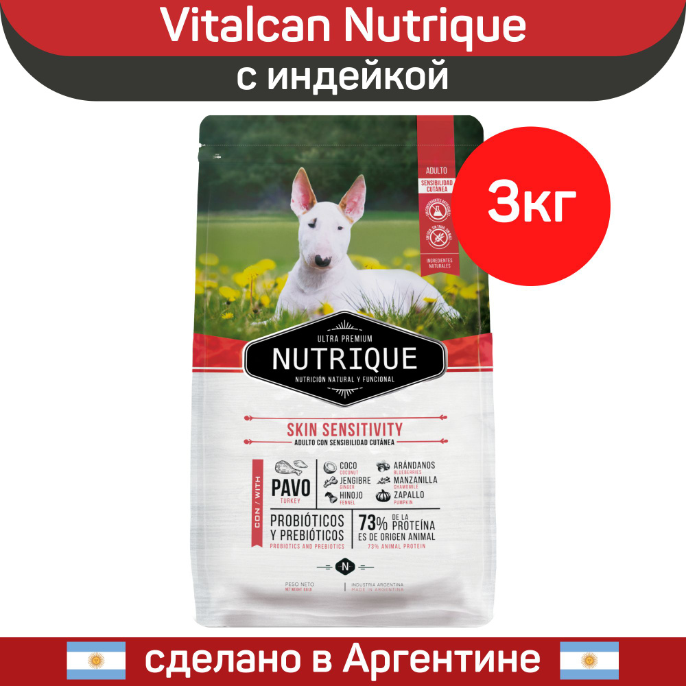 Сухой корм для взрослых собак всех пород Vitalcan Nutrique Dog Skin Sensitivity, для чувствительной кожи, #1