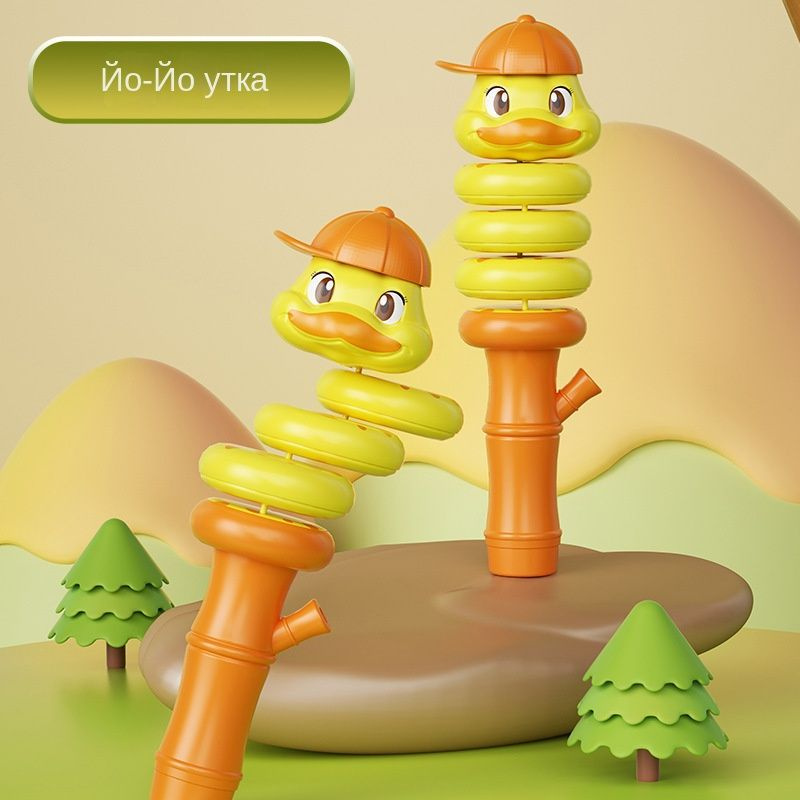 Интерактивная игрушка #1