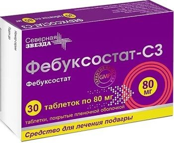 Фебуксостат-СЗ, таблетки покрытые пленочной оболочкой 80 мг, 30 шт.  #1