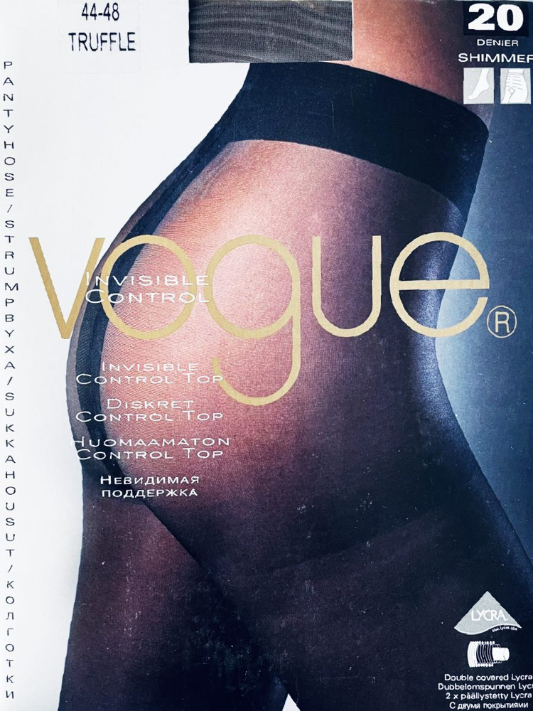 Колготки VOGUE, 20 ден, 1 шт #1