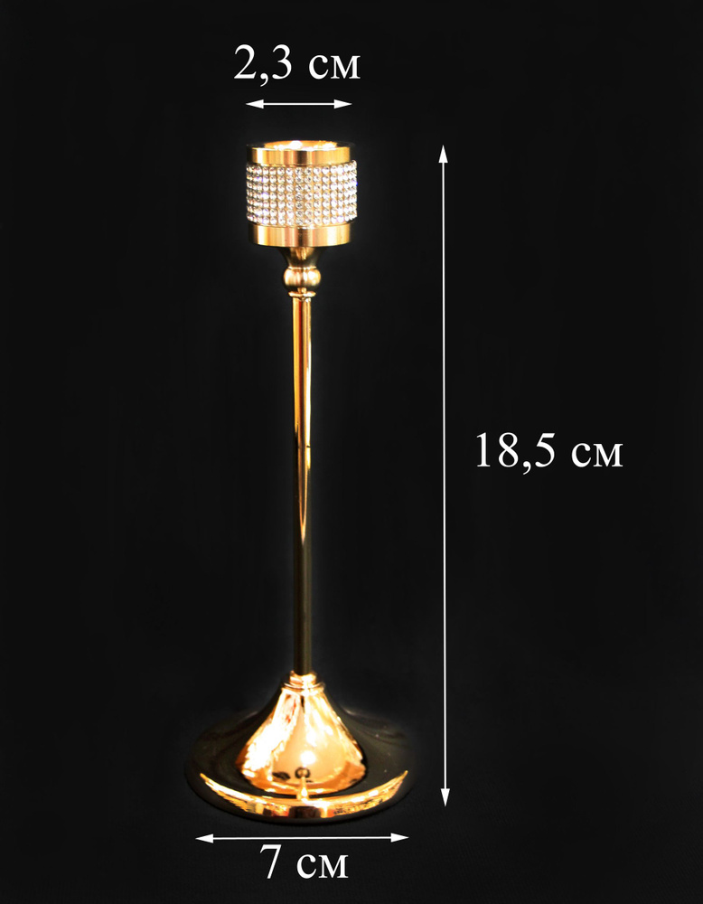 Подсвечник для тонкой свечи золотой #1