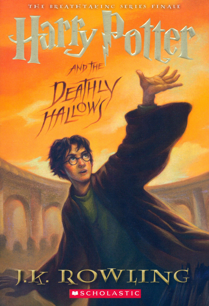 Harry Potter and the Deathly Hallows / Гарри Поттер и Дары Смерти ...