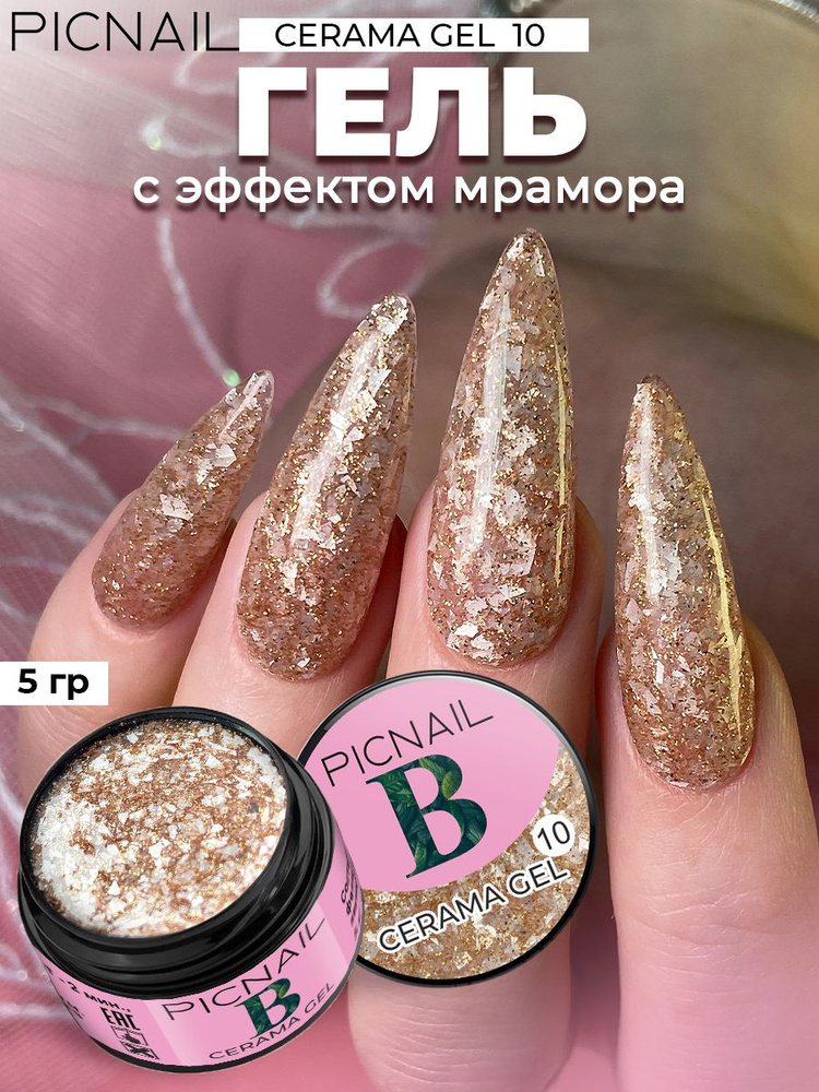 Чем отличается гель от гель-лака