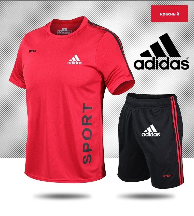 Костюм спортивный adidas Феникс #1