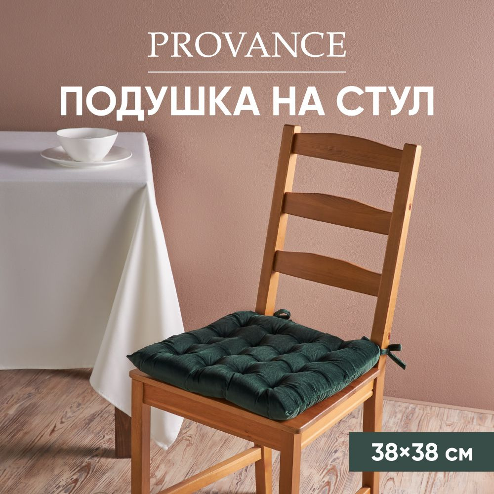 Подушка на стул, PROVANCE Эвкалипт, 100% полиэстер, 38х38 см, зеленый  #1