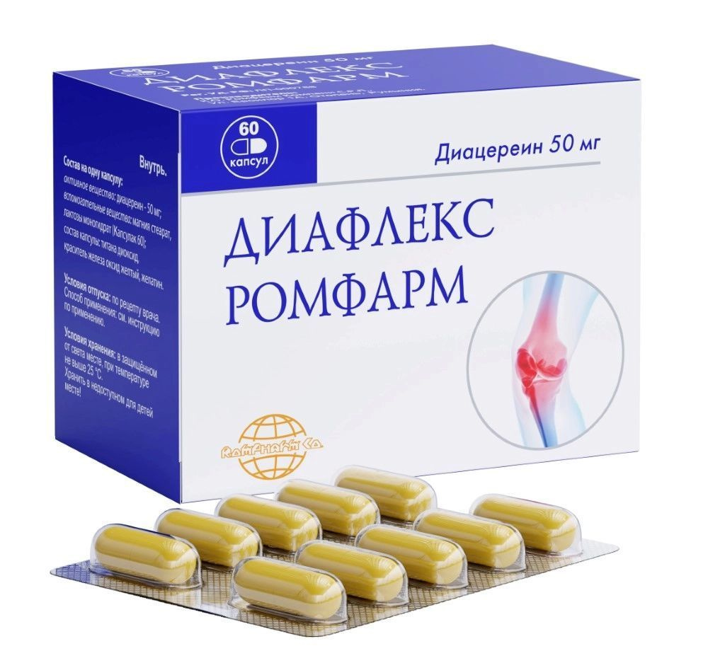 Лекарственное средство рецептурное Диафлекс Ромфарм, бренд S.C. ROMPHARM По  рецепту, Капсулы - купить в интернет-аптеке OZON (900819304)