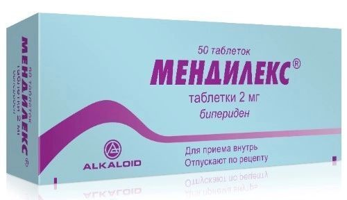 Мендилекс, таблетки 2 мг, 50 шт. #1