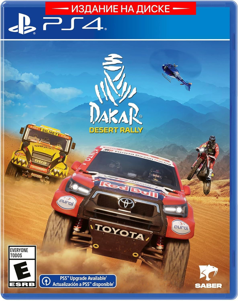 Игра Dakar Desert Rally (PlayStation 4, Английская версия) #1