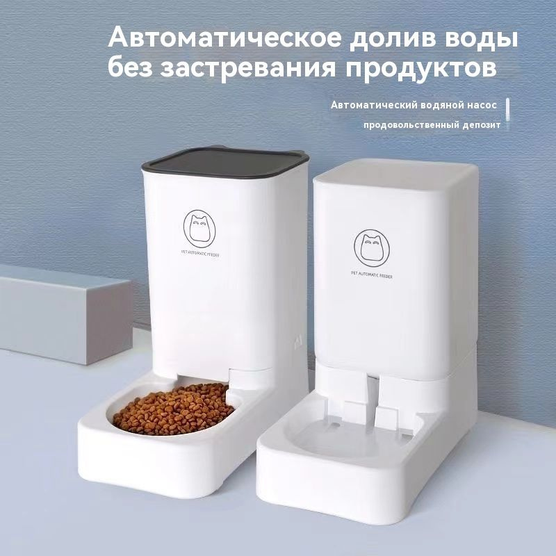 Автоматическая Поилка и Кормушка для животных Диспенсер Корма и Воды ...