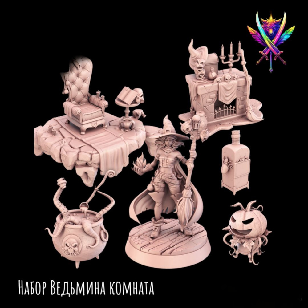 Набор миниатюр для ДнД Ведьмина комната - купить с доставкой по ...