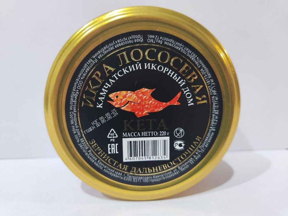 Икра Красная Кета Премиум 5шт*220гр в стеклянной банке - купить с ...