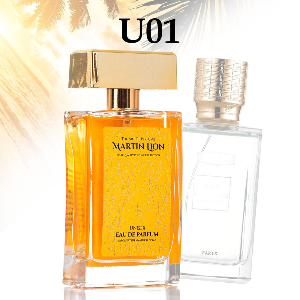 Парфюмерная вода унисекс Martin Lion U01 Good Feelings купить на