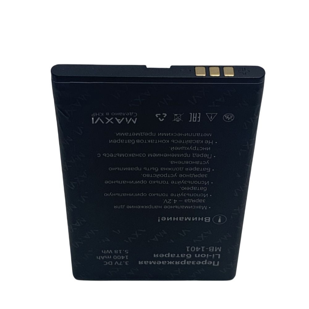 Бокс для батареек/аккумуляторов MB 1401, арт. mb1401 - купить по низким ...