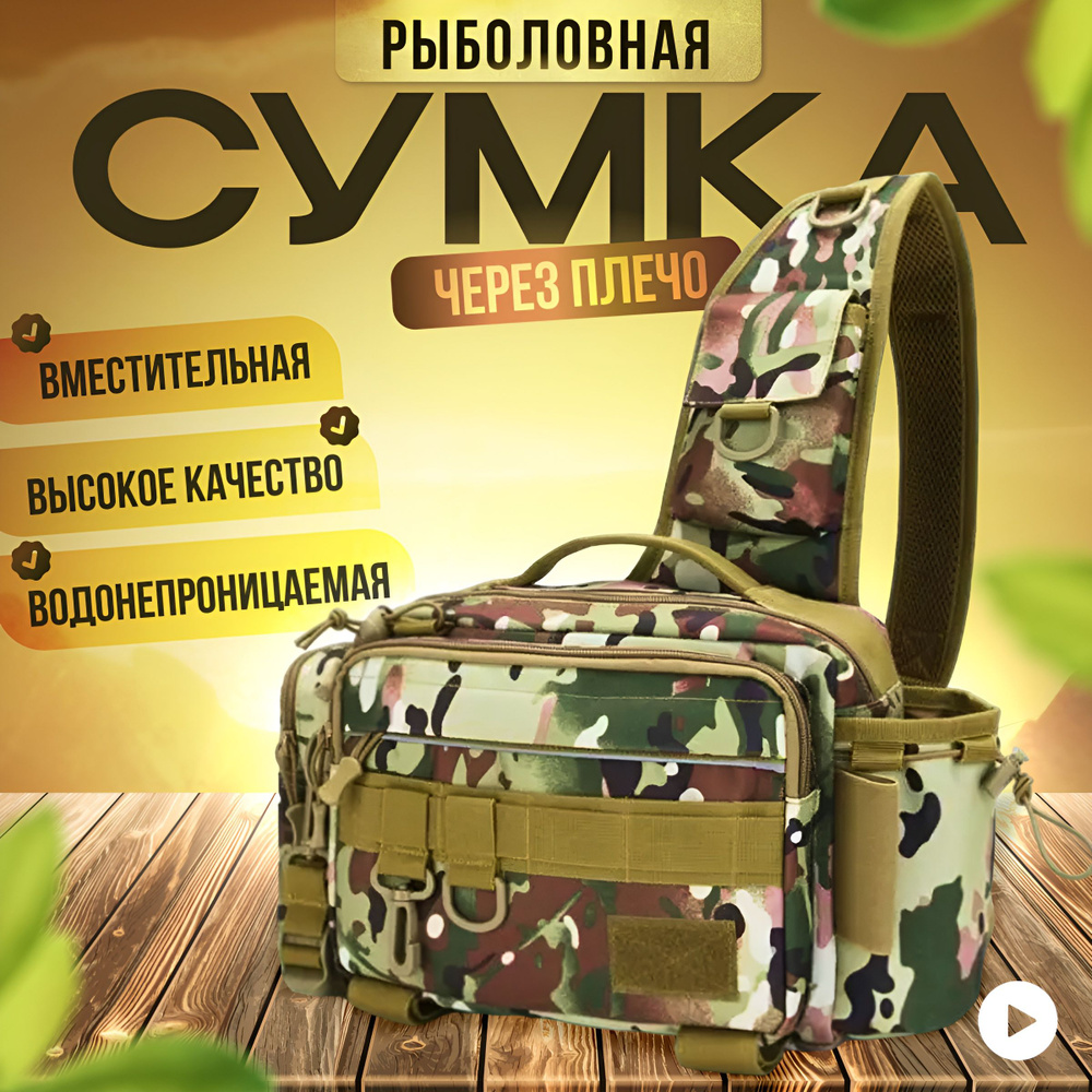 Рюкзак #1