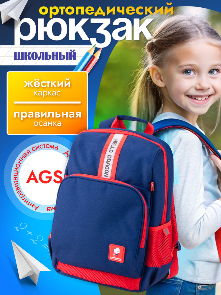 Sumdex Рюкзак #1