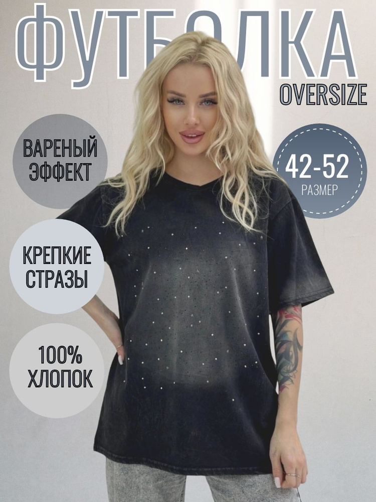 Футболка a.v. brand #1