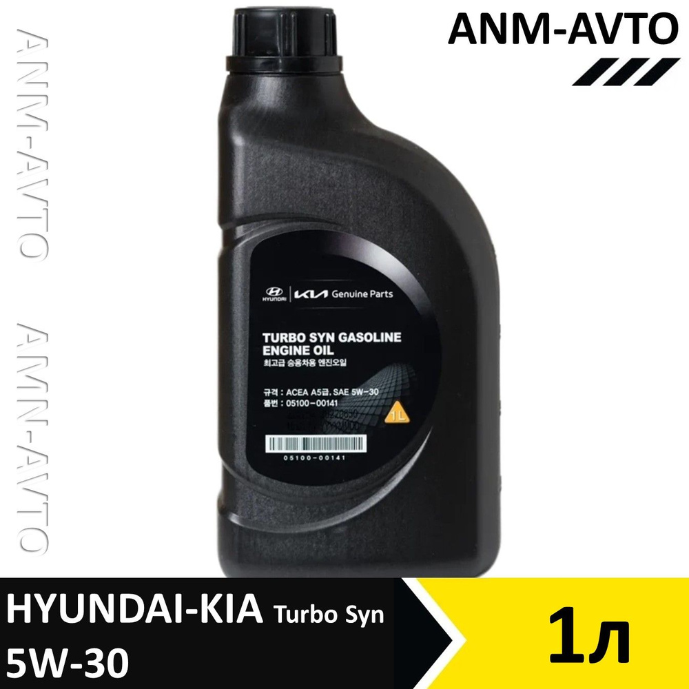 Hyundai genuine parts 5W-30 Масло моторное, Синтетическое, 1 л #1