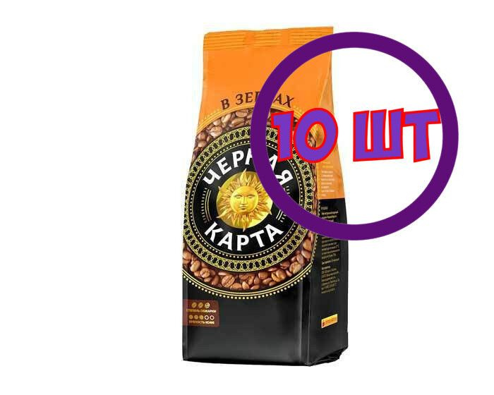 Кофе в зернах Черная Карта,м/у, 500 г (комплект 10 шт.) 6000513 #1