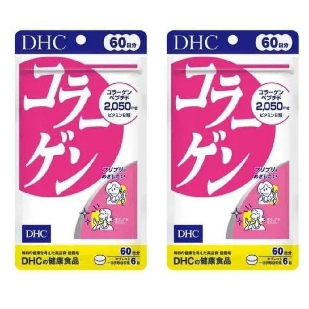 DHC Коллаген , 360 шт*2. (60 дней) - купить с доставкой по выгодным ...