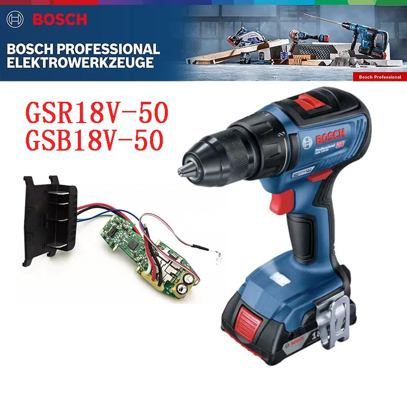 Линейная плата литиевого электростартера Bosch GSB18V-50 GSR18V-50 GSR18V-55 GSB18V-490 GSB18V-55 16072335FX #1