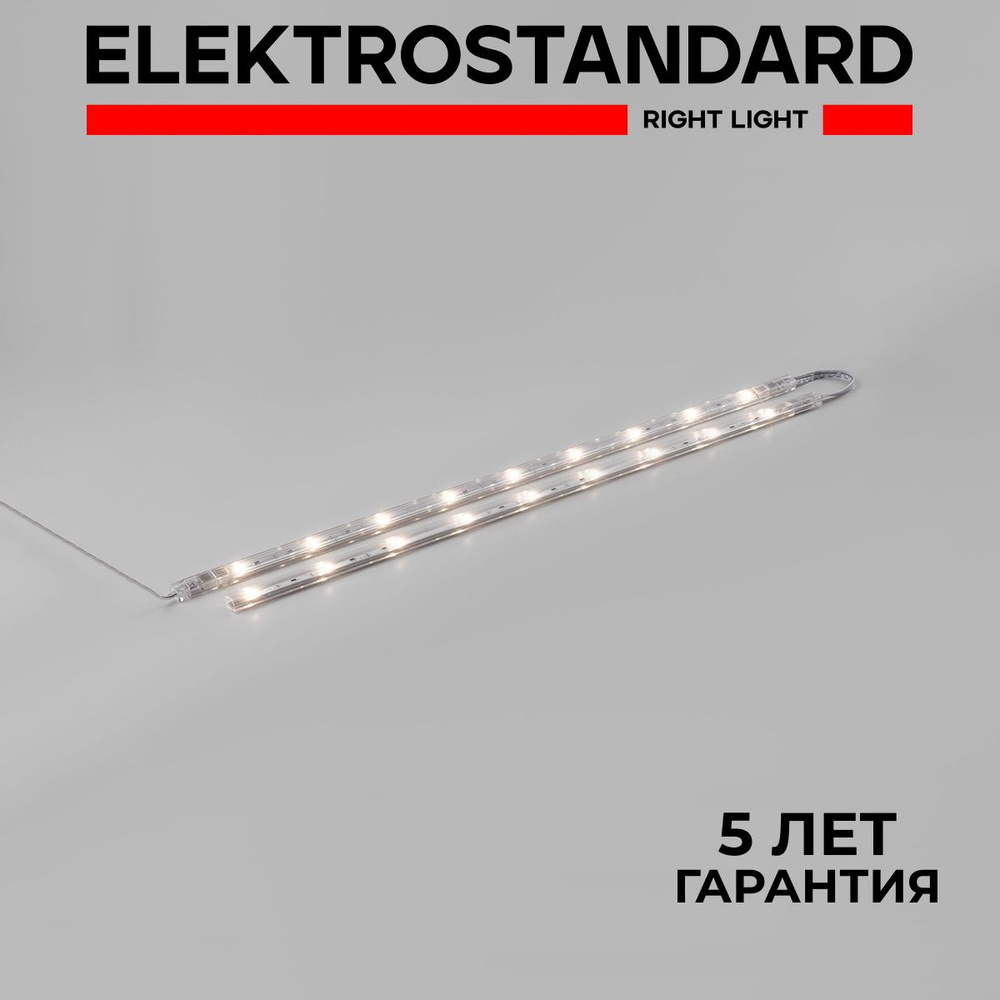 Светильник стационарный светодиодный с выключателем LTB74 Led Stick 3W 4000K  #1